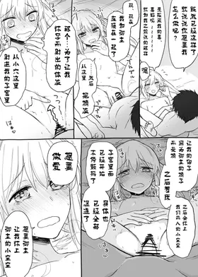 第 8 頁