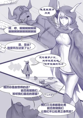 第 3 頁