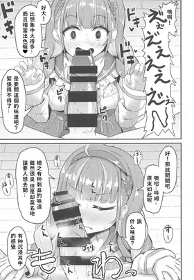 第 5 頁