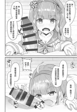 第 6 頁