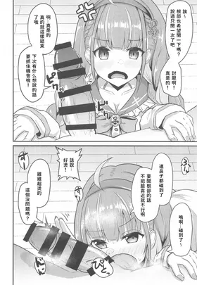 第 6 頁