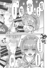 第 7 頁