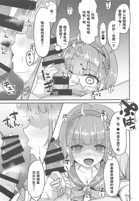 第 7 頁