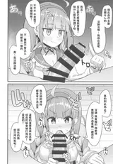 第 8 頁