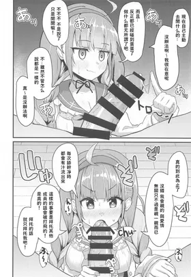 第 8 頁