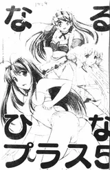 第 2 頁