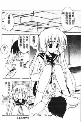 第 5 頁