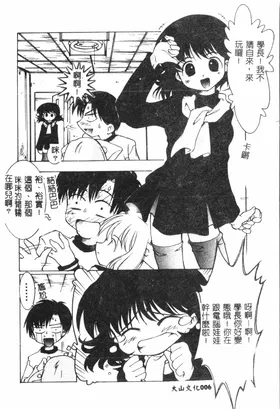 第 7 頁