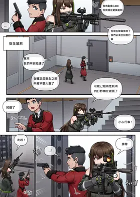 第 6 頁