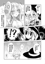 第 8 頁