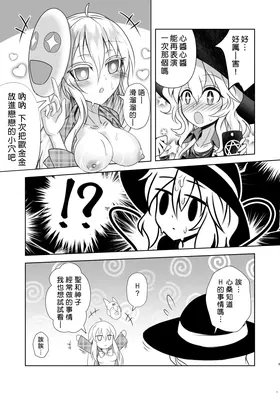 第 8 頁