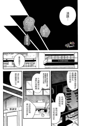第 6 頁