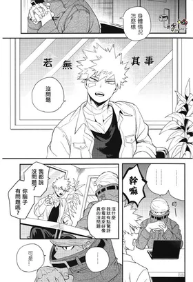 第 7 頁