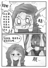 第 6 頁