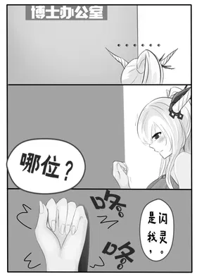第 8 頁