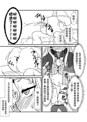 第 7 頁