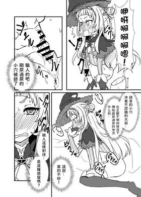 第 8 頁