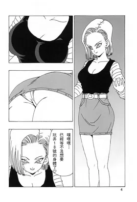 第 6 頁