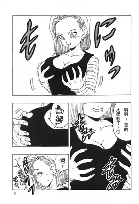 第 7 頁
