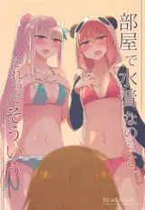 第 2 頁