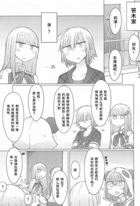 第 3 頁