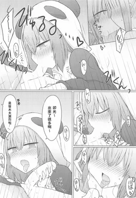 第 8 頁