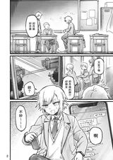 第 4 頁
