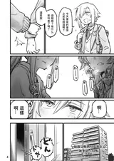 第 6 頁