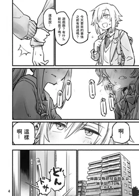 第 6 頁