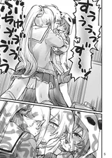 第 7 頁