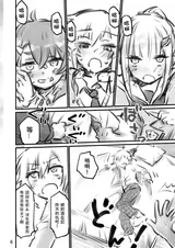 第 8 頁