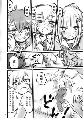 第 8 頁