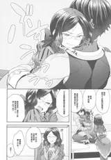 第 5 頁