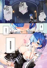 第 3 頁