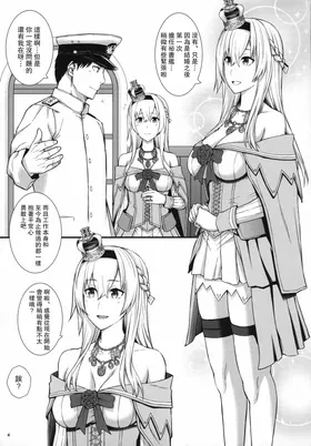 第 5 頁