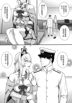 第 6 頁