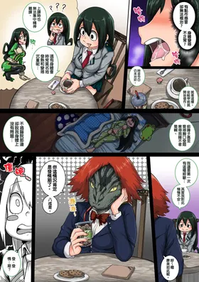 第 8 頁