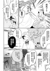 第 7 頁