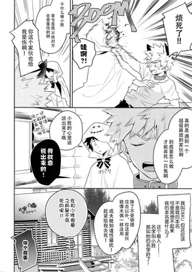 第 7 頁