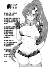 第 2 頁