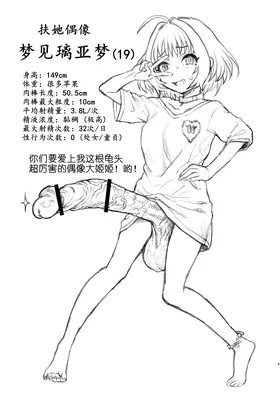 第 6 頁