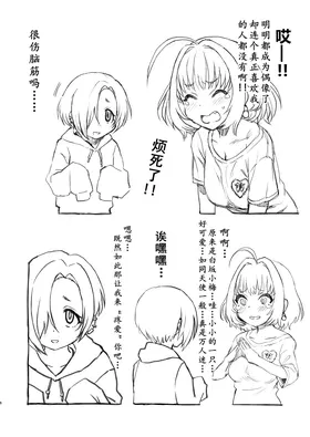 第 7 頁