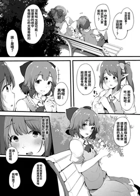 第 7 頁