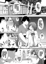 第 8 頁