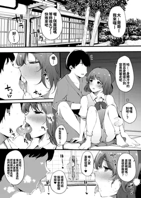第 8 頁