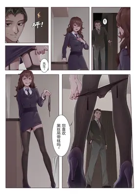 第 2 頁