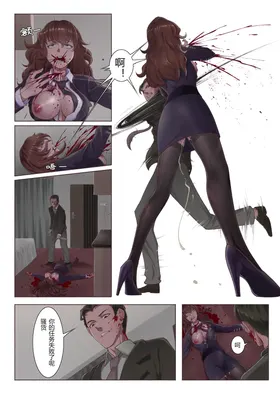 第 6 頁