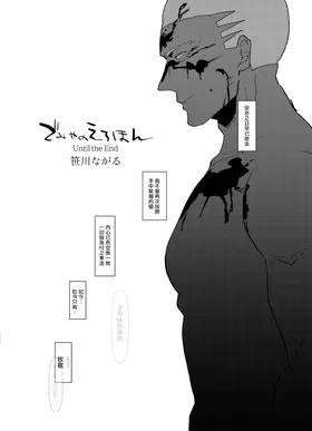 第 2 頁