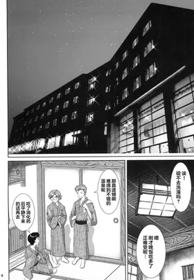 第 4 頁