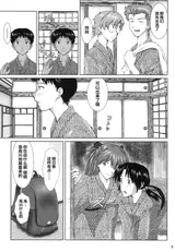 第 5 頁